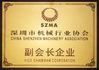 China SHENZHEN JOINT TECHNOLOGY CO.,LTD zertifizierungen